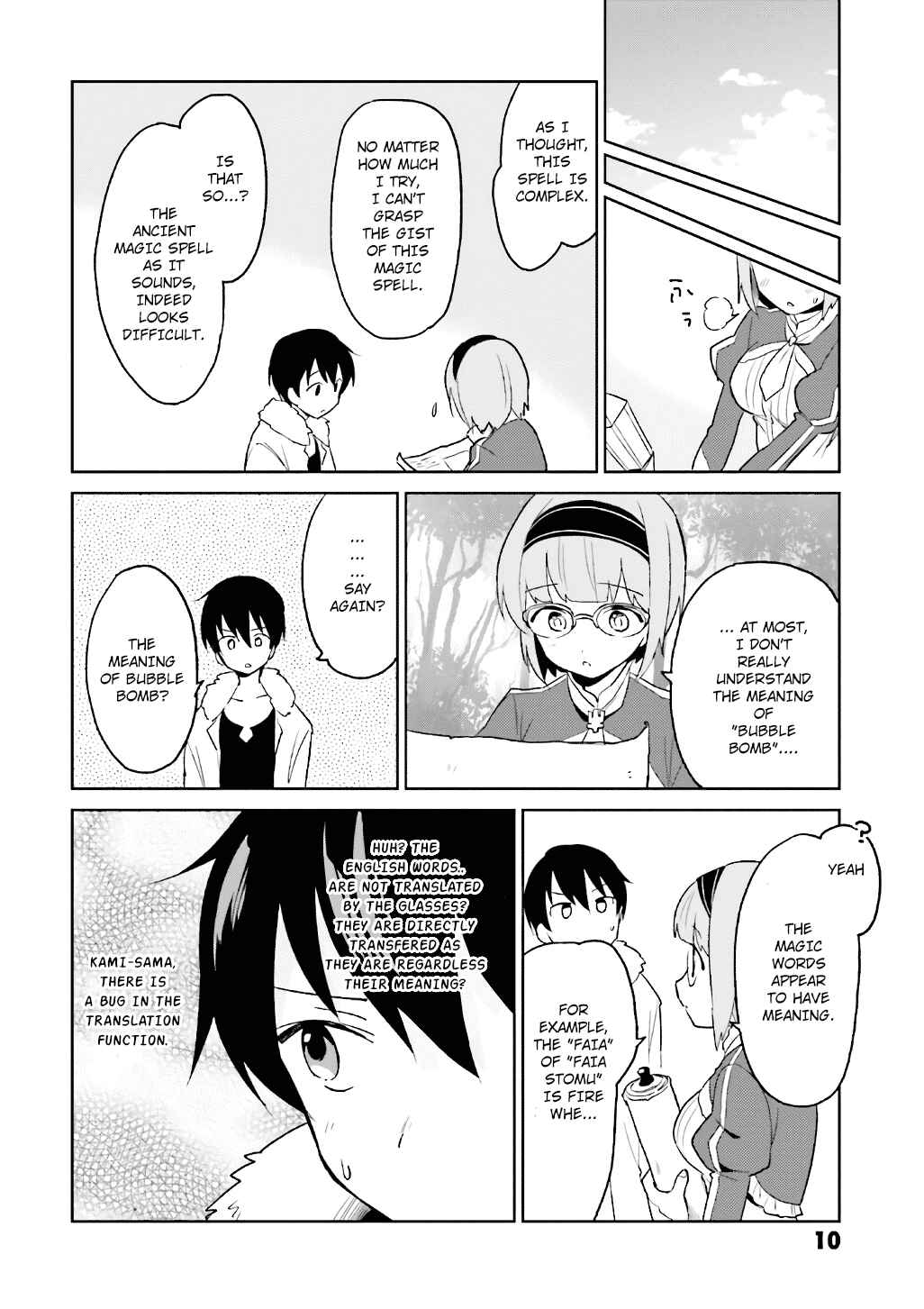 Isekai wa Smartphone to Tomo ni Chapter 15 - Page 8