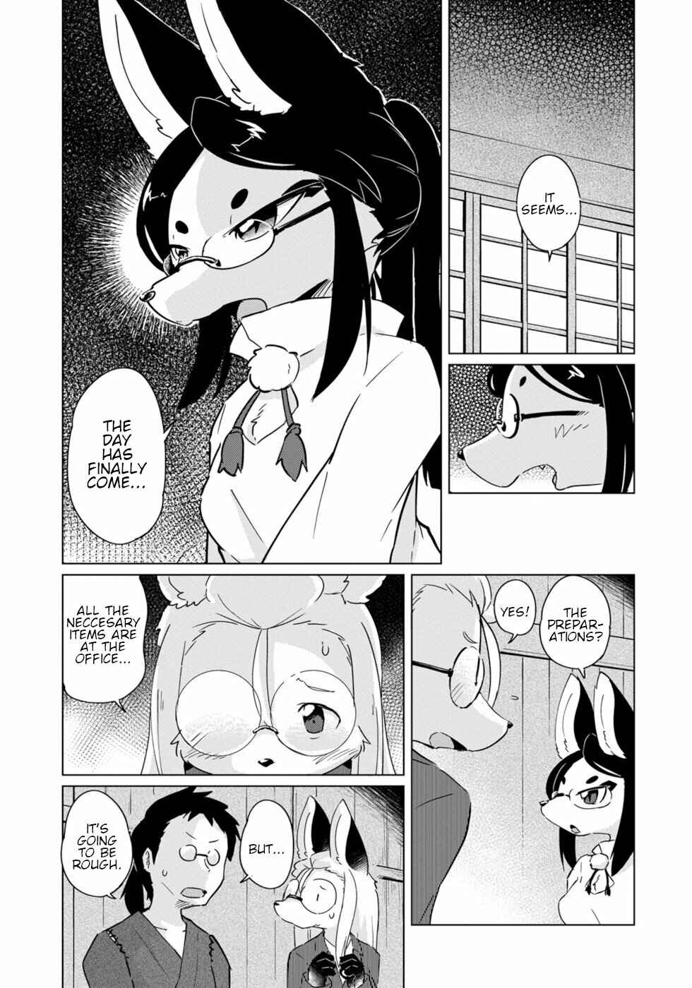 Wazawai Kitsune no Kuzure-chan Chapter 17 - Page 1