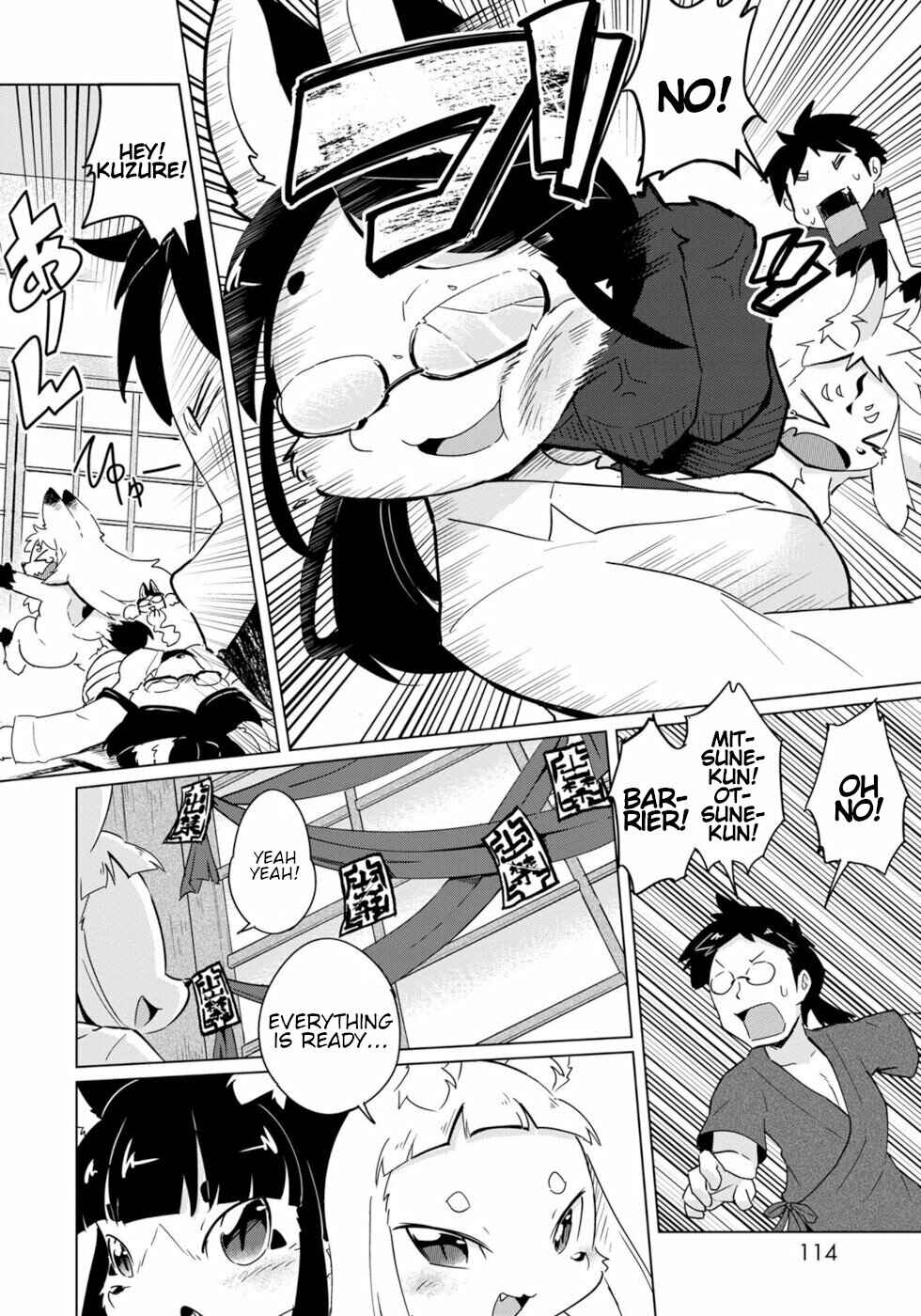 Wazawai Kitsune no Kuzure-chan Chapter 17 - Page 12