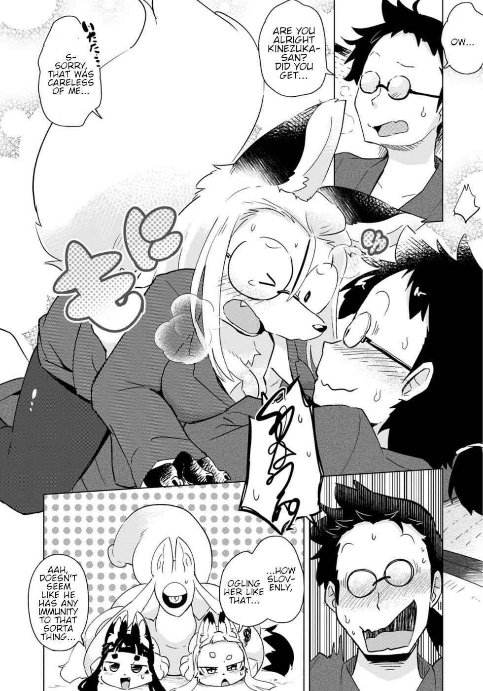 Wazawai Kitsune no Kuzure-chan Chapter 17 - Page 17