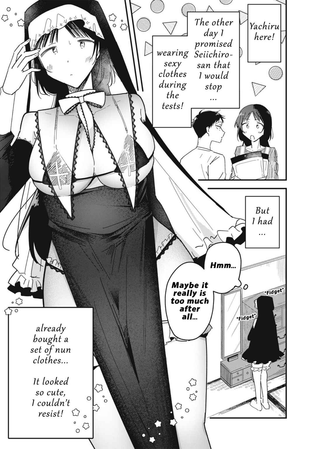Yachiru-san wa Homeru to Nobiru Chapter 11.5 - Page 1