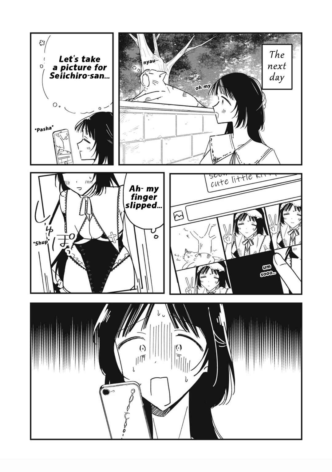 Yachiru-san wa Homeru to Nobiru Chapter 11.5 - Page 4