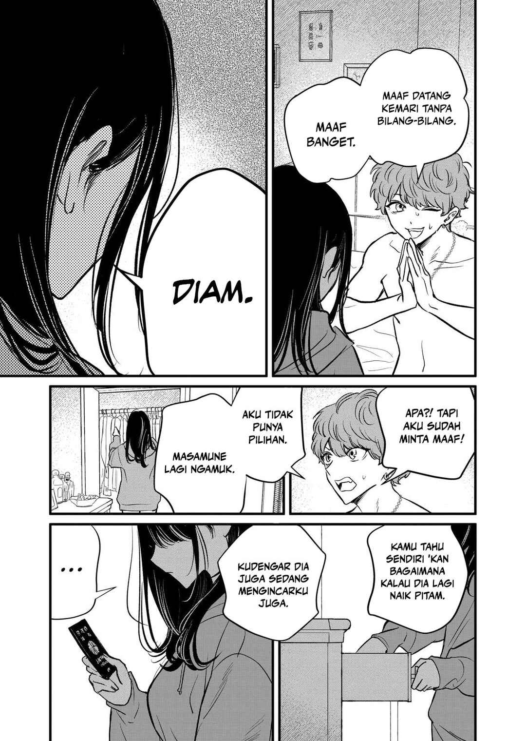 Killer in Love Chapter 22 - Page 7