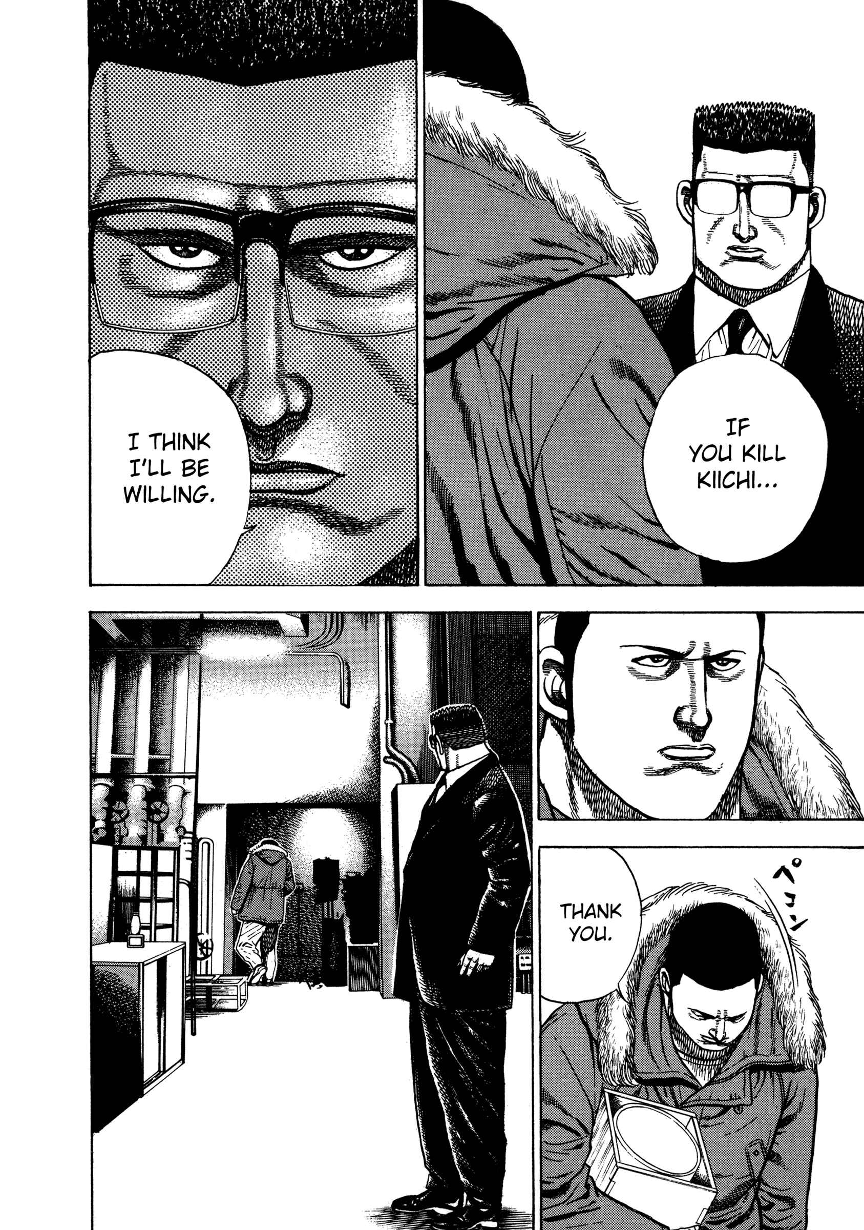 Koukou Tekken-den Tough Chapter 319 - Page 8