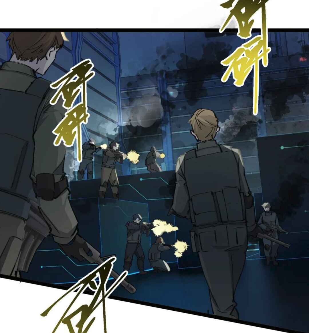 Strinova ~Tomorrow Will Finally Come~ Chapter 18 - Page 4