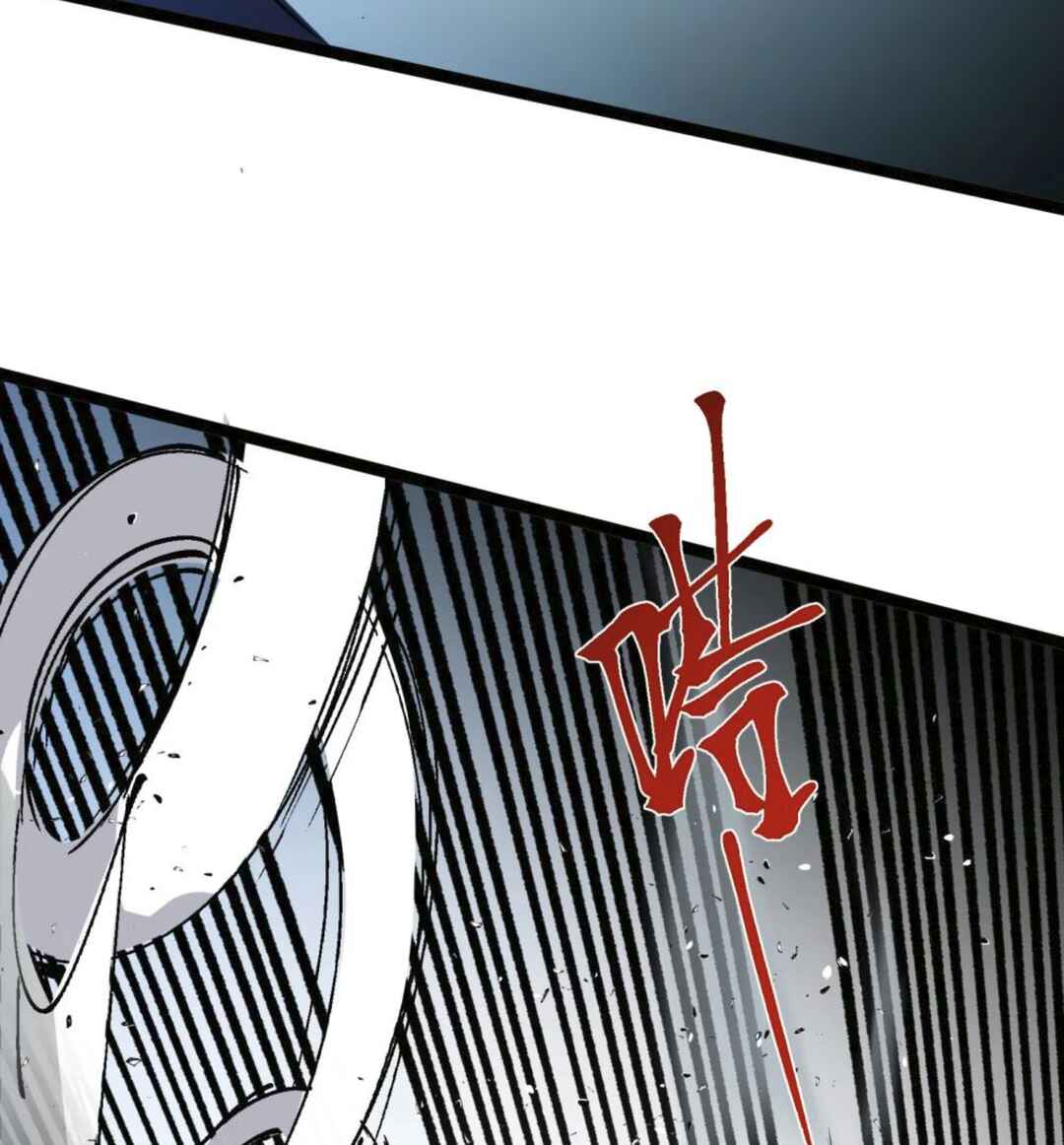 Strinova ~Tomorrow Will Finally Come~ Chapter 18 - Page 84