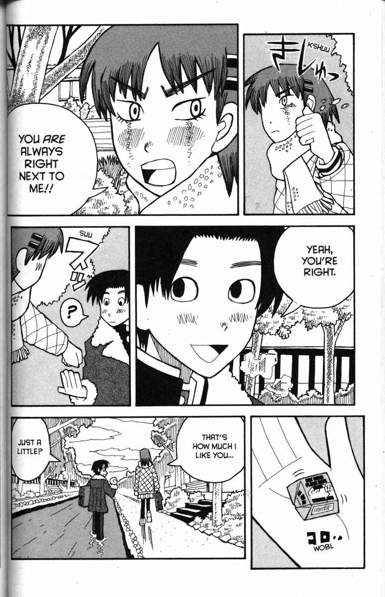 Love Roma Chapter 23 - Page 17