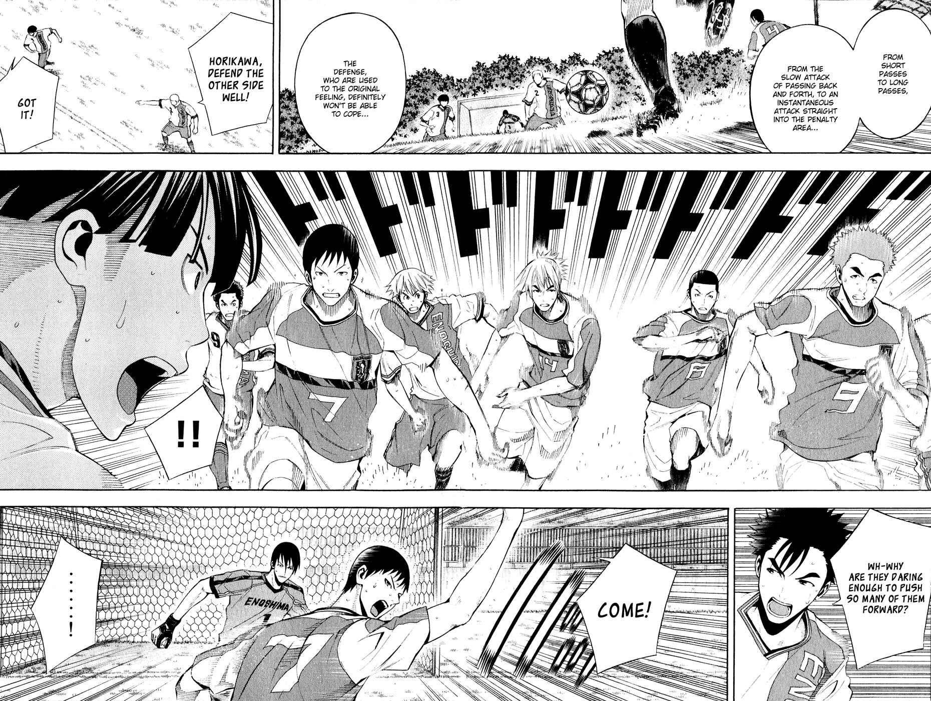 Area no Kishi Chapter 139 - Page 17