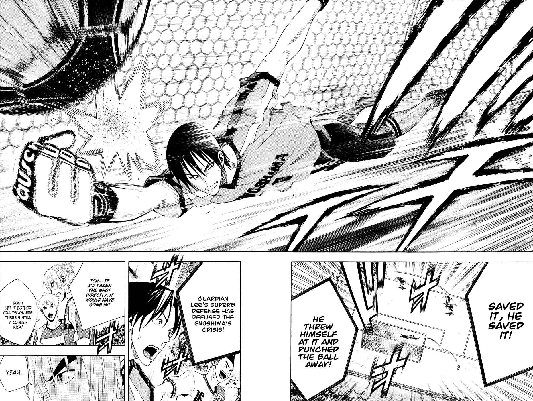 Area no Kishi Chapter 139 - Page 22