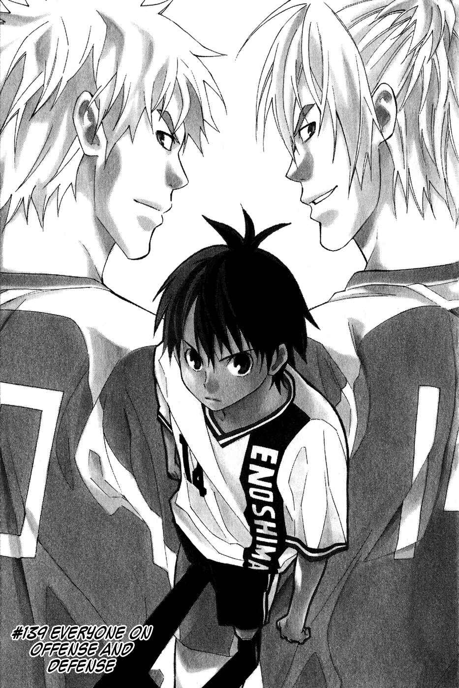 Area no Kishi Chapter 139 - Page 4