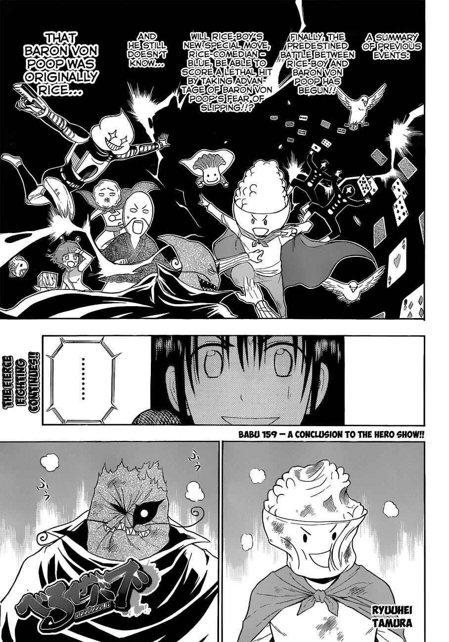 Beelzebub Chapter 159 - Page 2