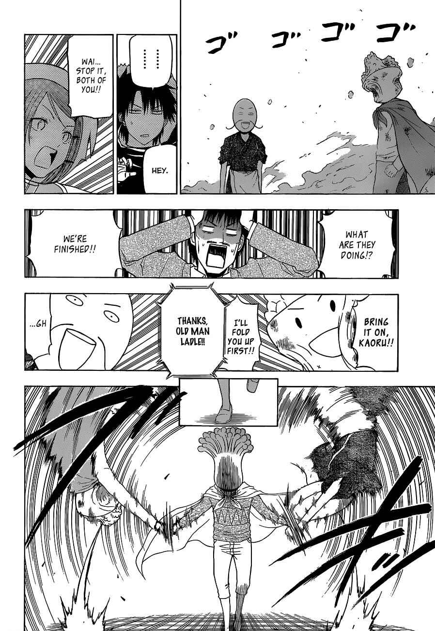 Beelzebub Chapter 159 - Page 7