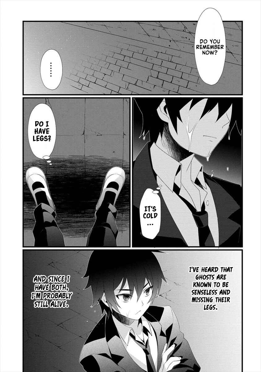 Gedou Tenisha no Harem Dungeon Seisakuki Chapter 0 - Page 11