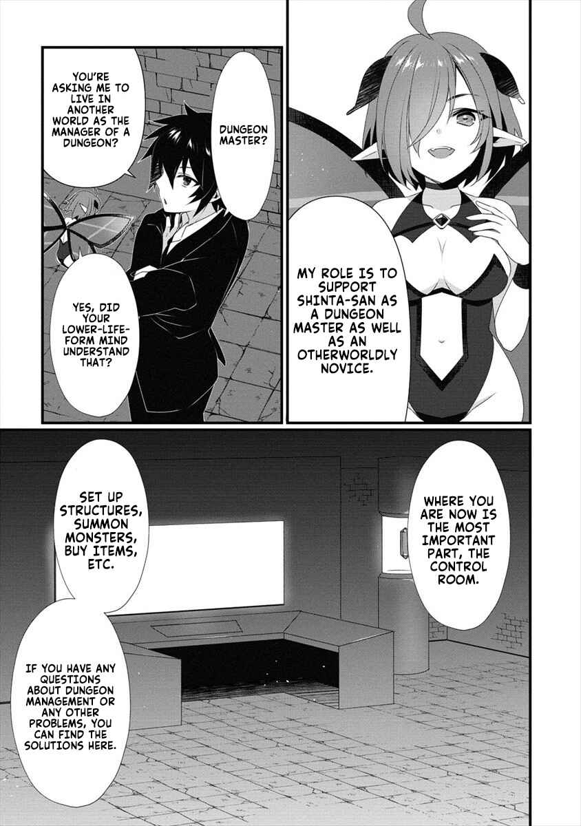 Gedou Tenisha no Harem Dungeon Seisakuki Chapter 0 - Page 14