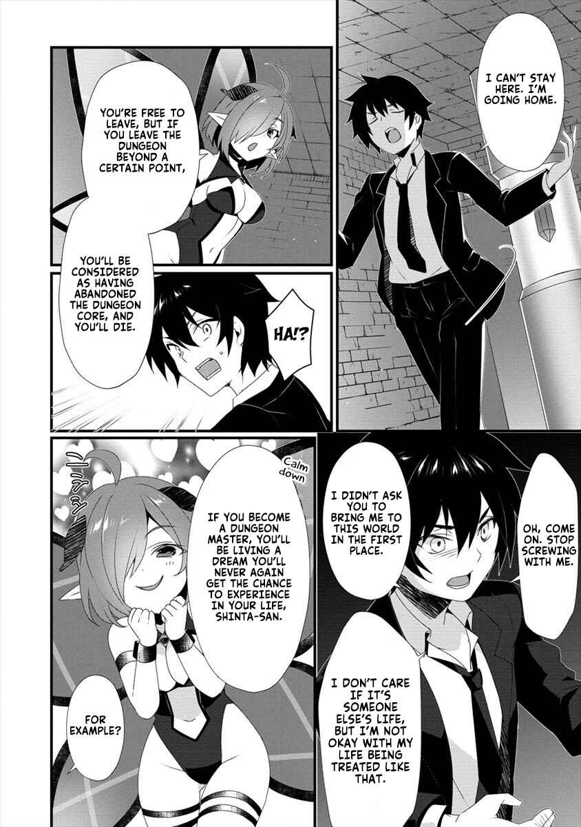 Gedou Tenisha no Harem Dungeon Seisakuki Chapter 0 - Page 17