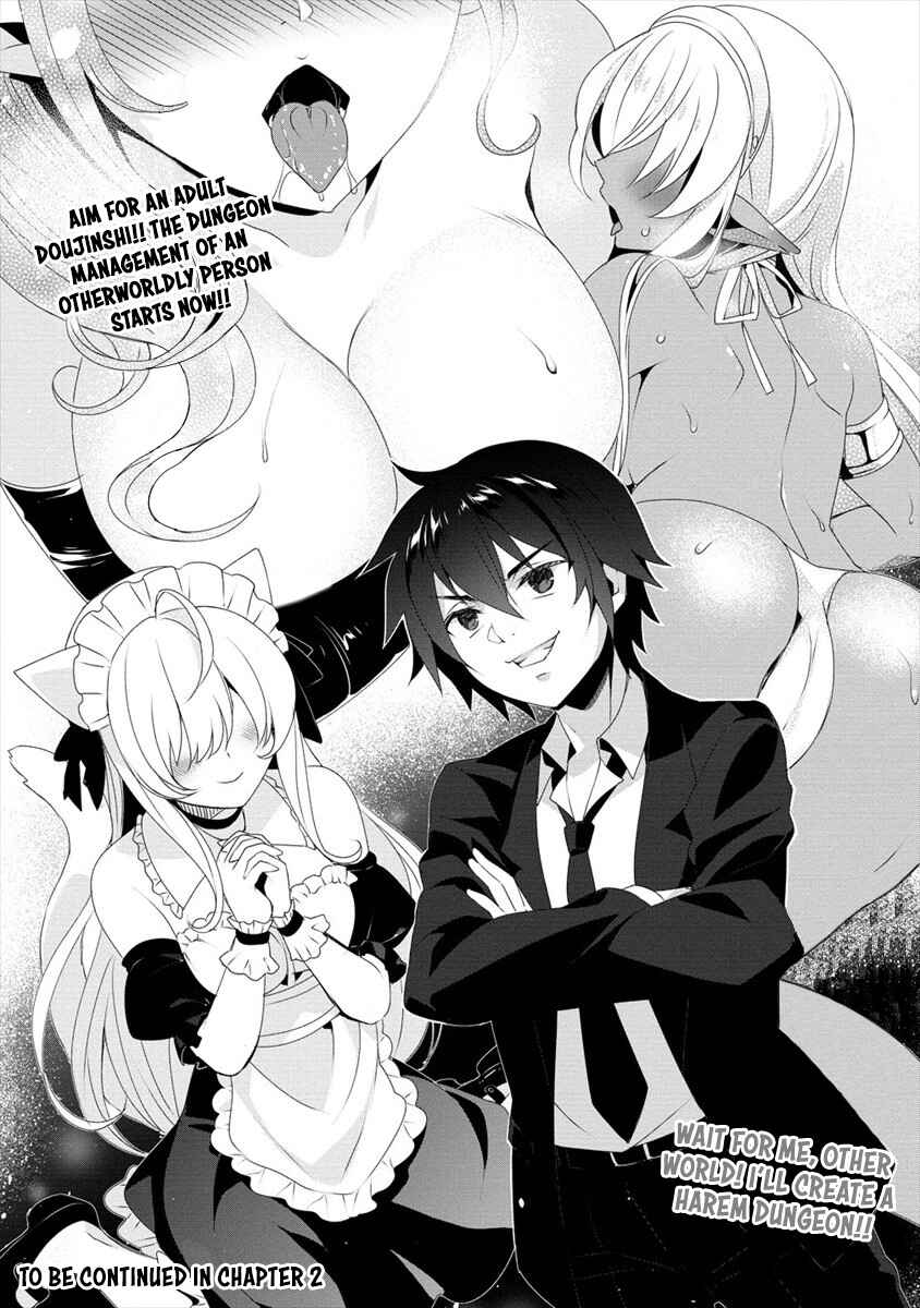 Gedou Tenisha no Harem Dungeon Seisakuki Chapter 0 - Page 19