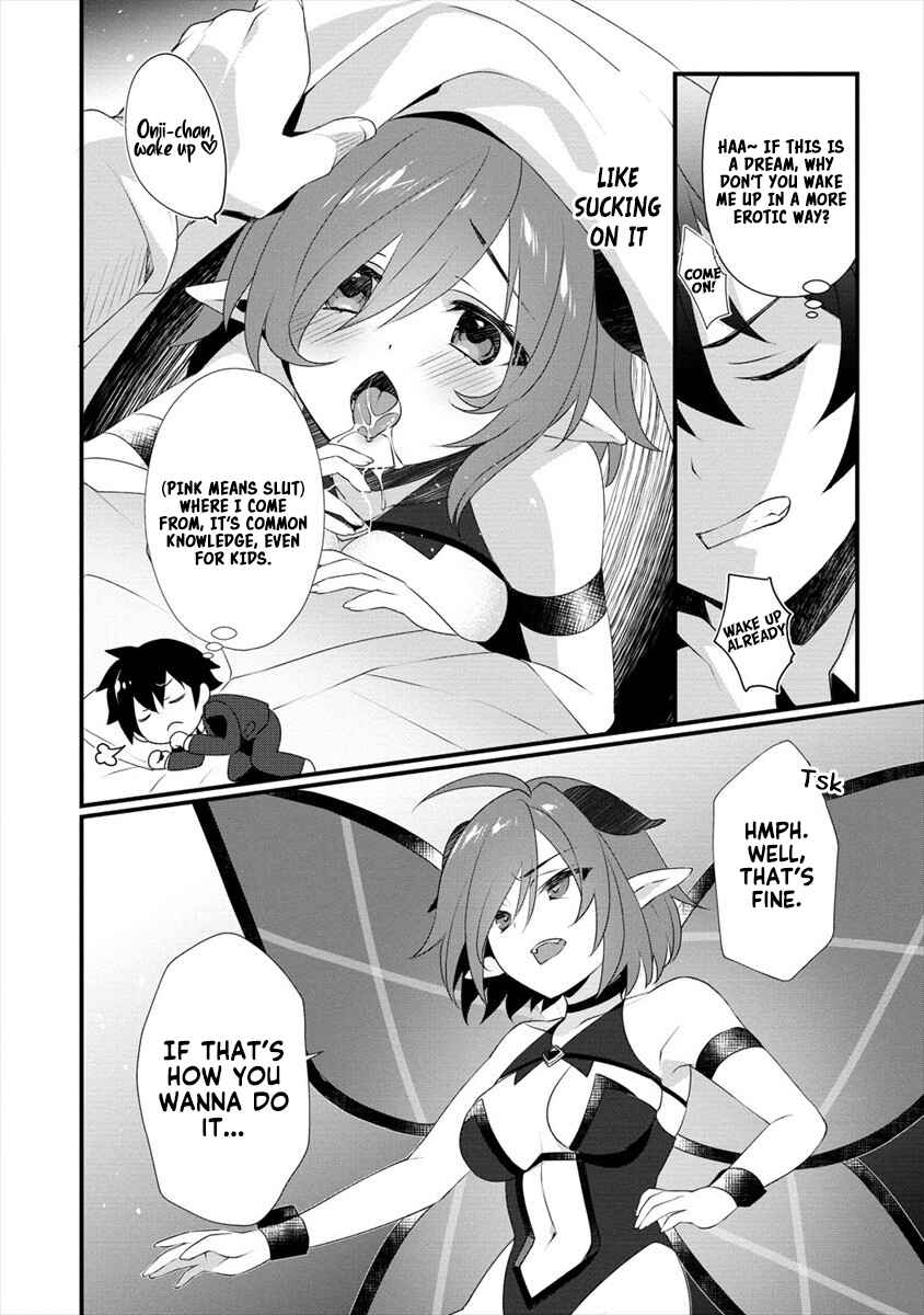 Gedou Tenisha no Harem Dungeon Seisakuki Chapter 0 - Page 5