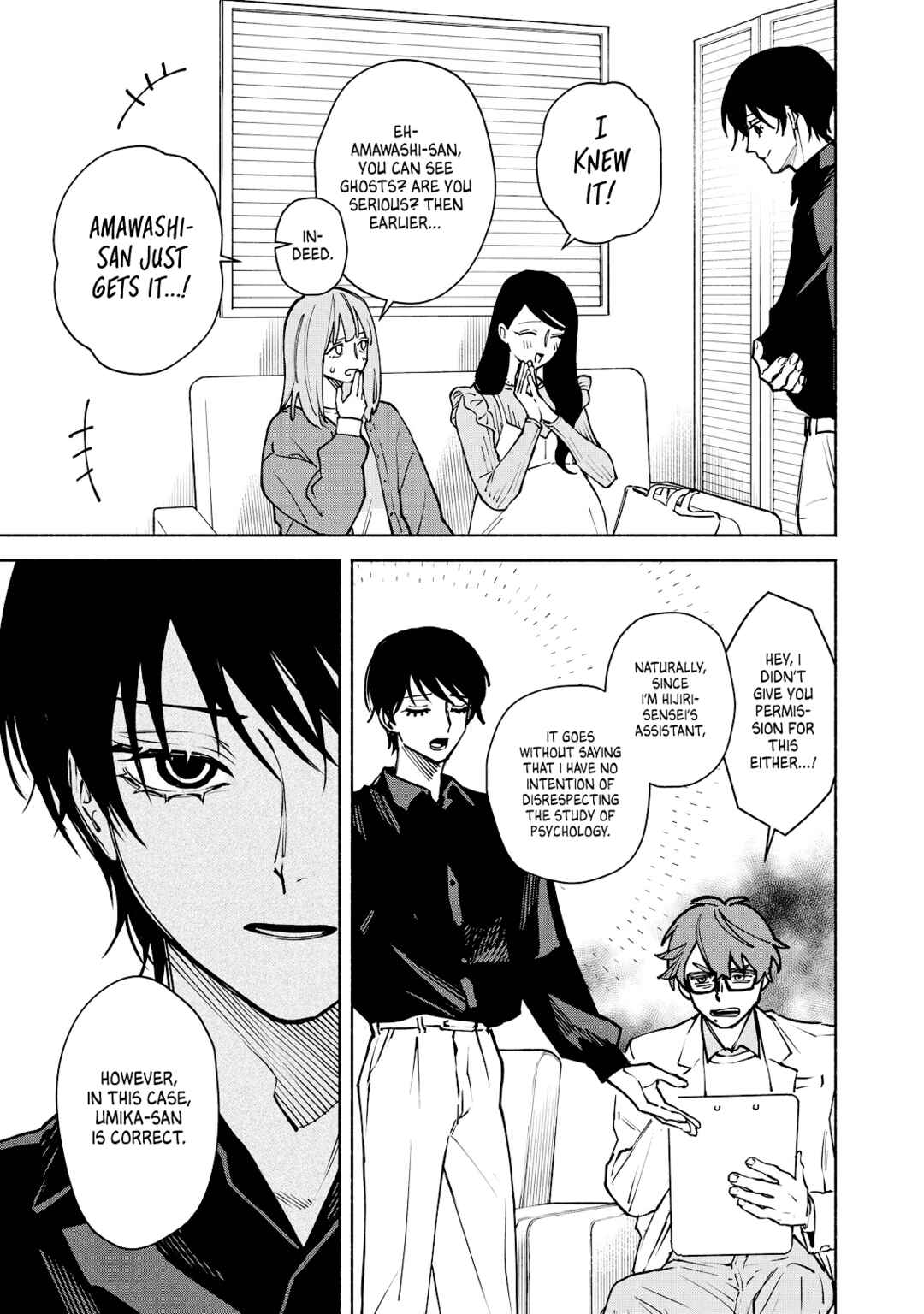 Kirei na Kimi ni Korosaretai. Chapter 6 - Page 13