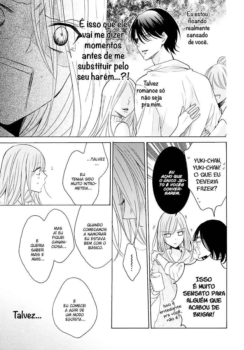 Cheeky Brat Chapter 114 - Page 16