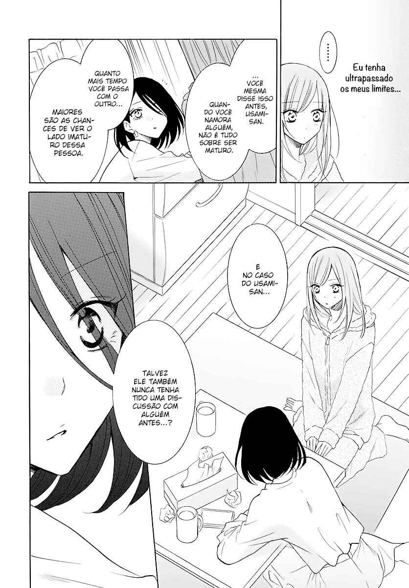 Cheeky Brat Chapter 114 - Page 17