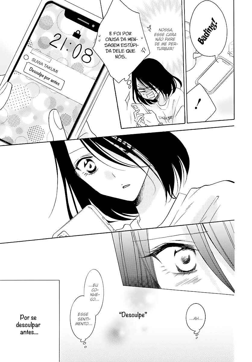 Cheeky Brat Chapter 114 - Page 18