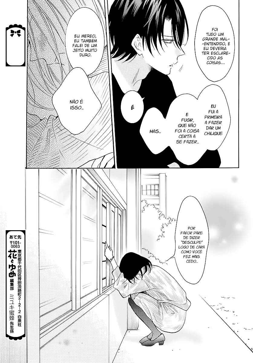 Cheeky Brat Chapter 114 - Page 22