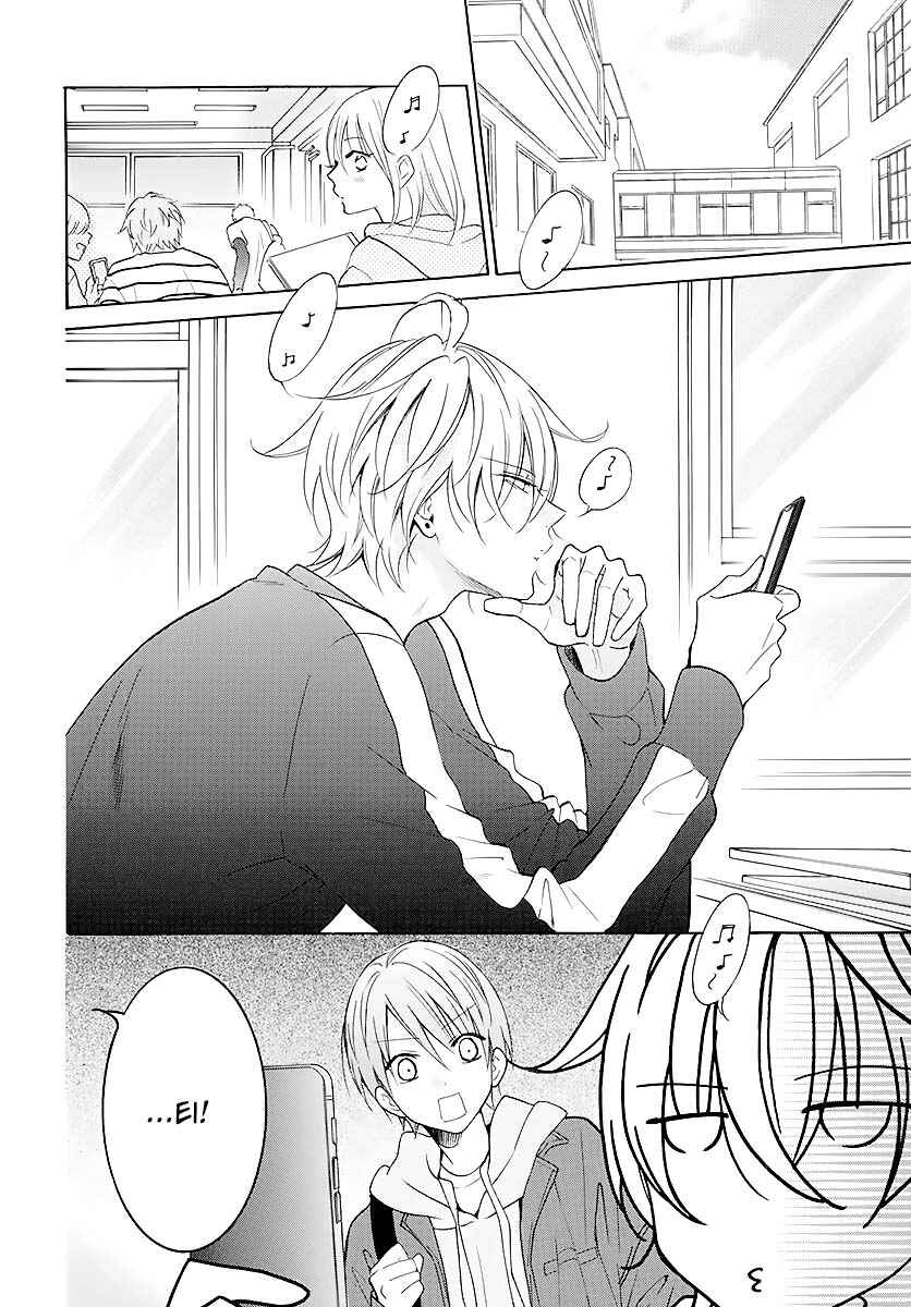 Cheeky Brat Chapter 114 - Page 3