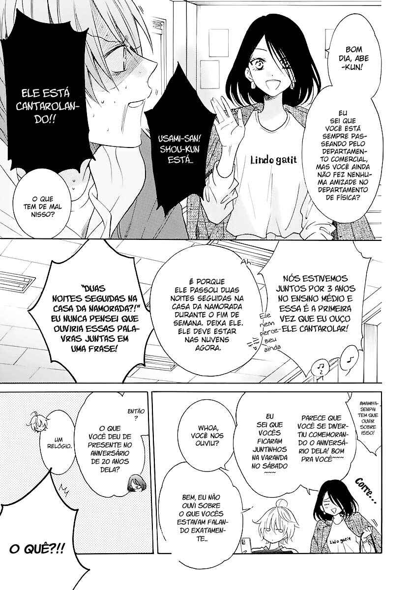 Cheeky Brat Chapter 114 - Page 4