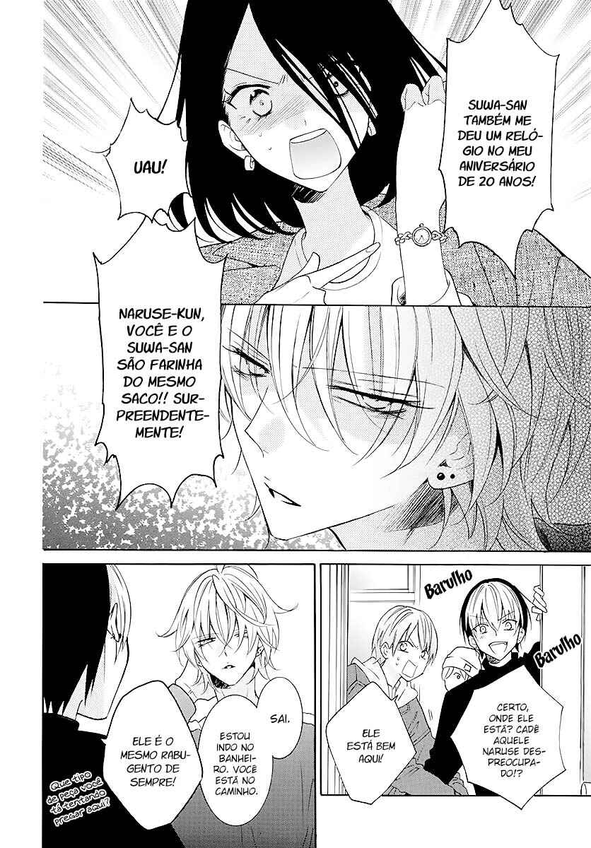 Cheeky Brat Chapter 114 - Page 5