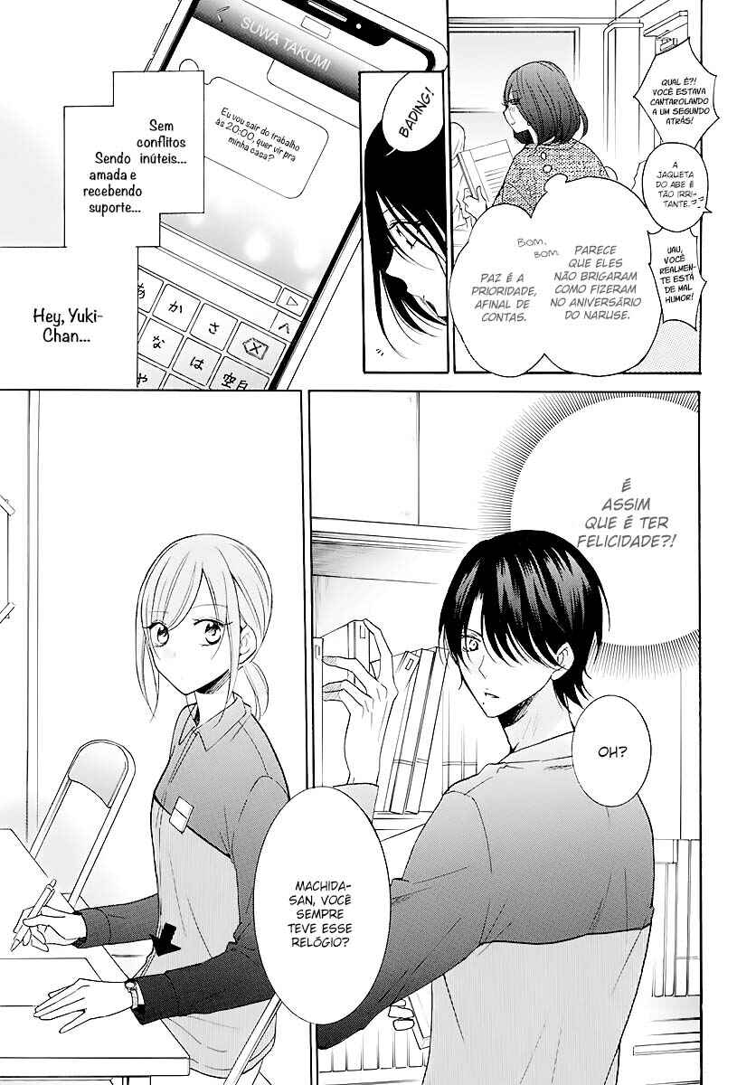 Cheeky Brat Chapter 114 - Page 6