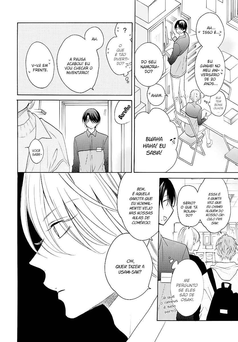 Cheeky Brat Chapter 114 - Page 7