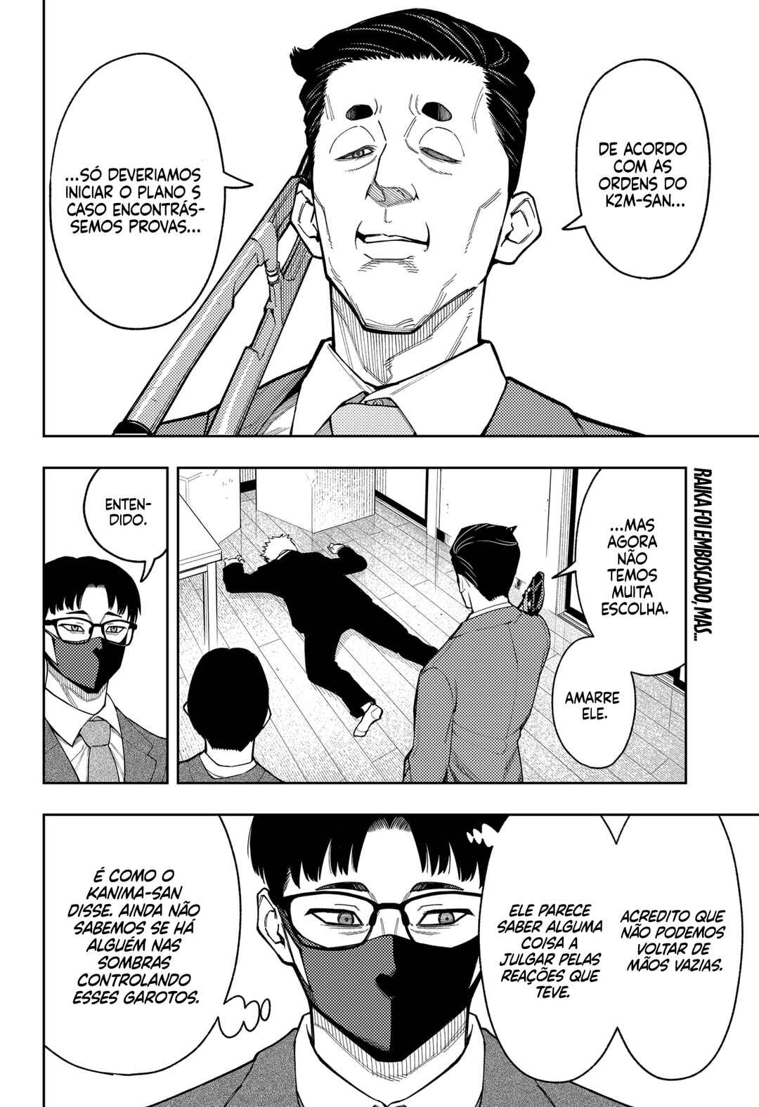 Asura no Sata Chapter 25 - Page 4