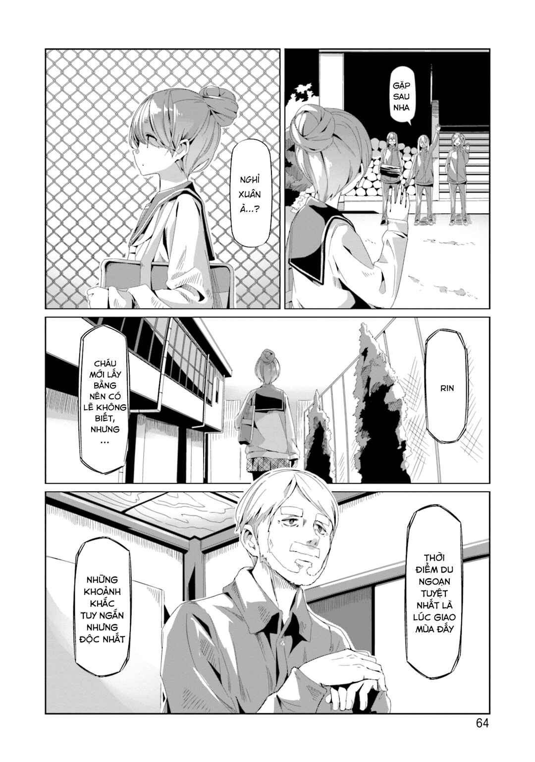 Yuru Camp△ Chapter 66 - Page 12
