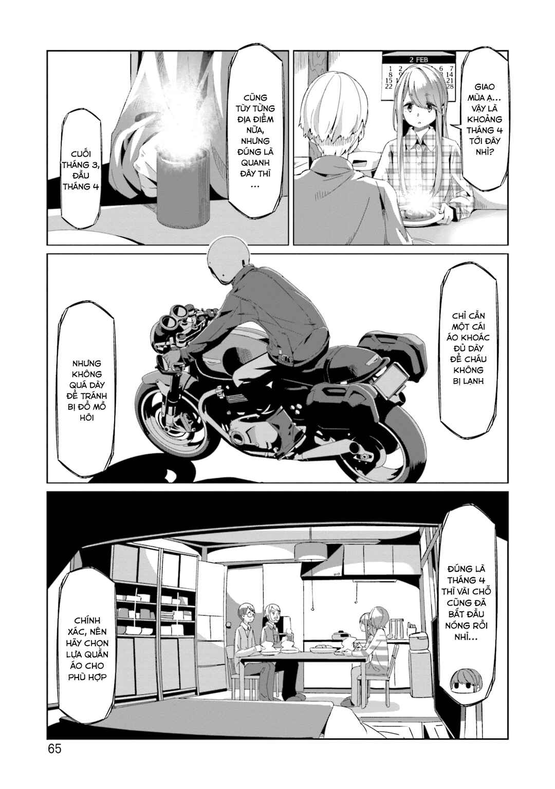Yuru Camp△ Chapter 66 - Page 13