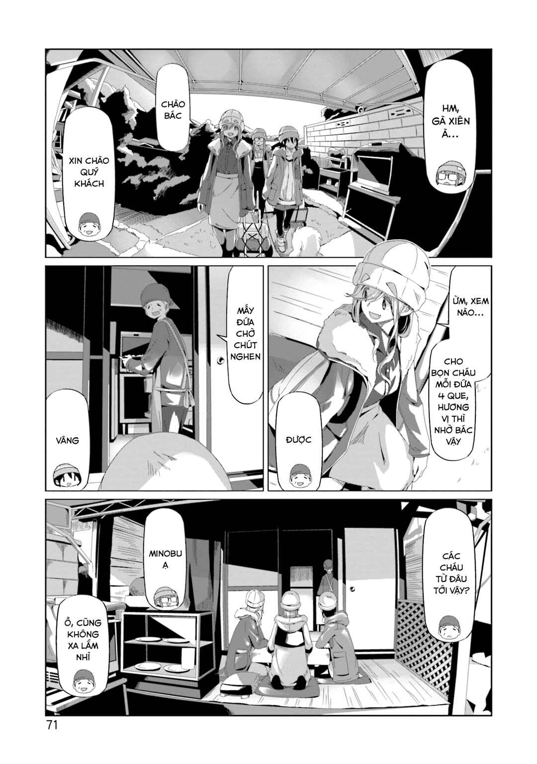 Yuru Camp△ Chapter 66 - Page 19