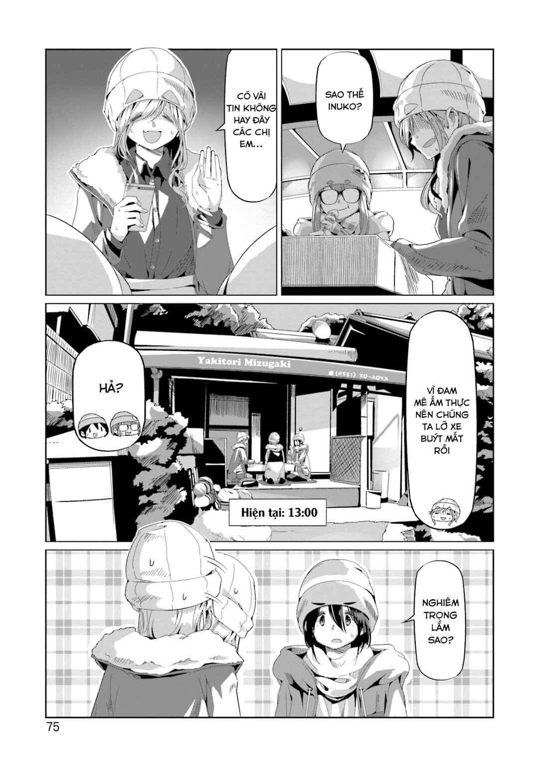 Yuru Camp△ Chapter 66 - Page 23