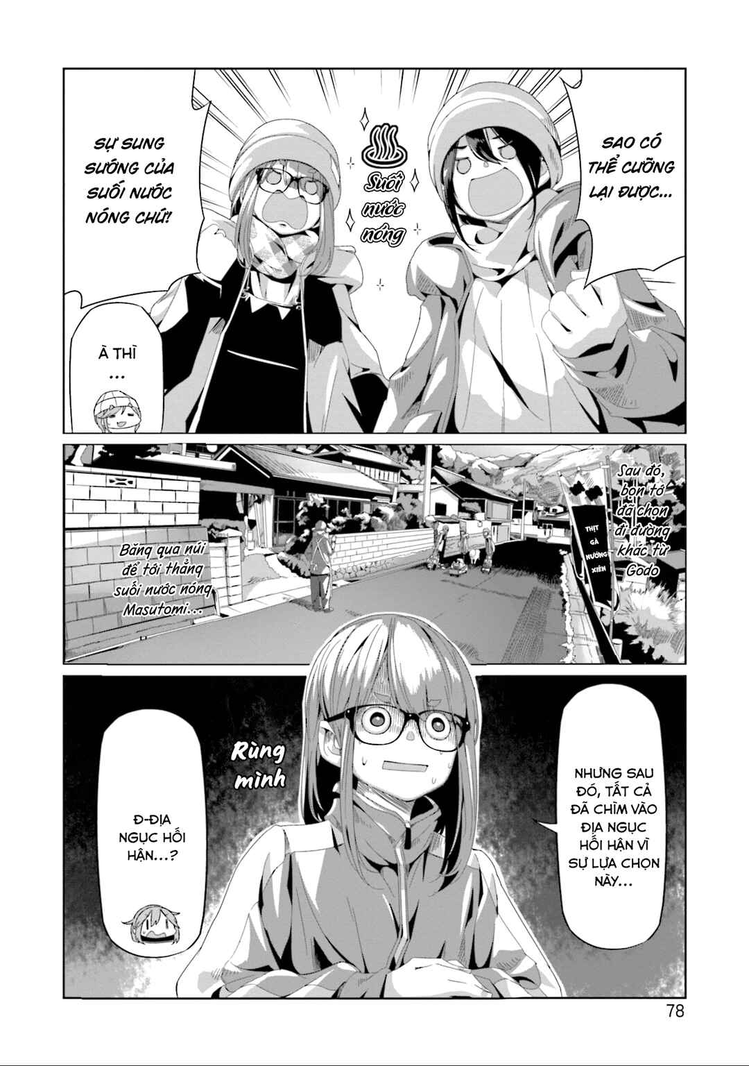 Yuru Camp△ Chapter 66 - Page 26