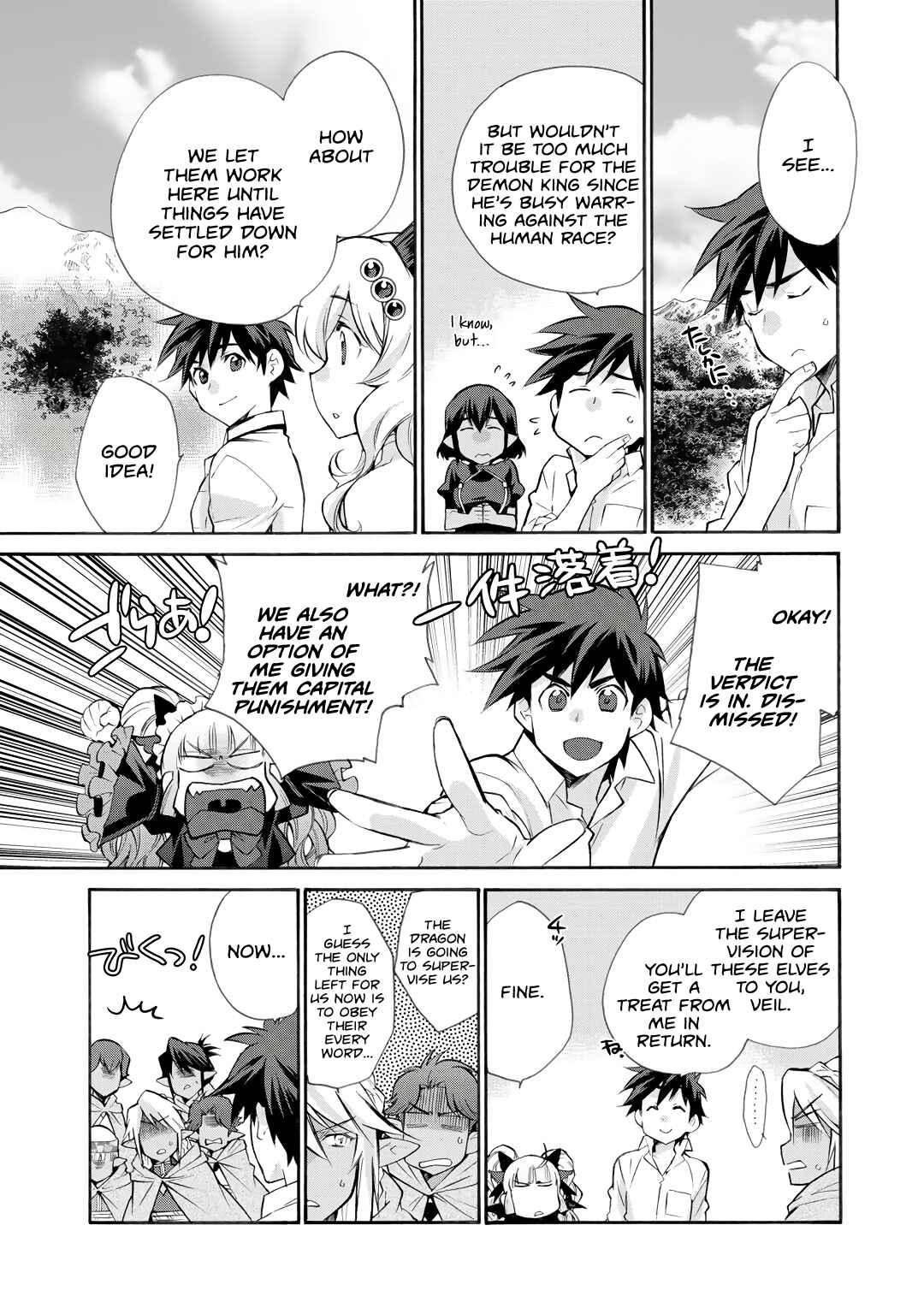 Isekai de Tochi o Katte Noujou o Tsukurou Chapter 26 - Page 6