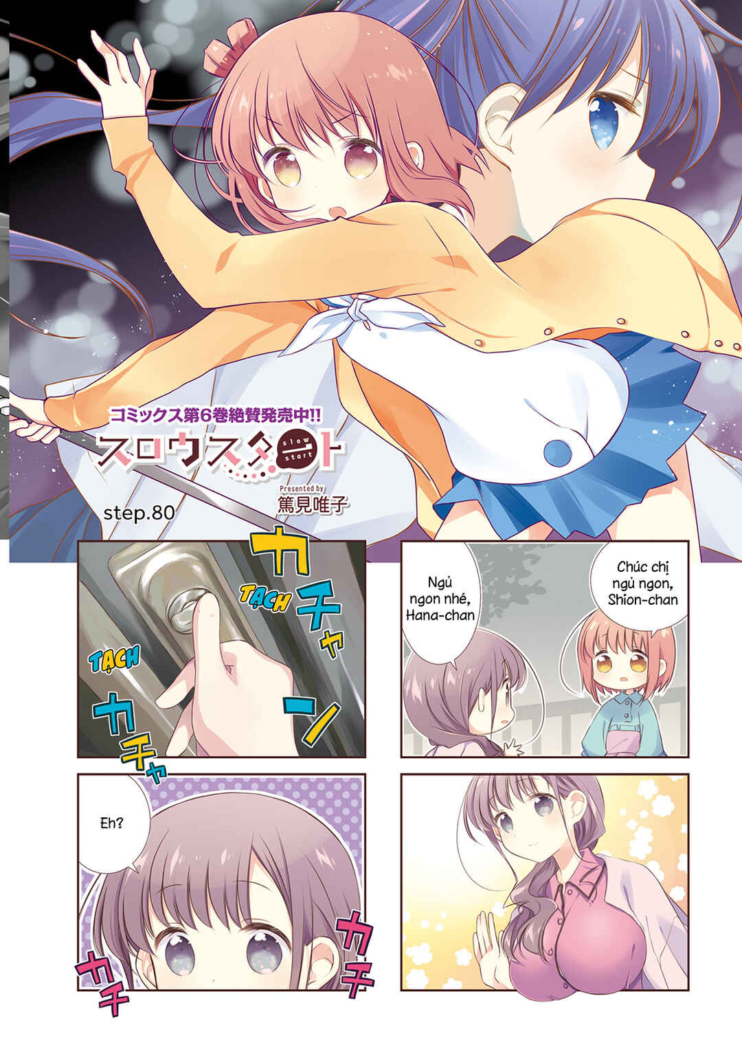 Slow Start Chapter 80 - Page 4
