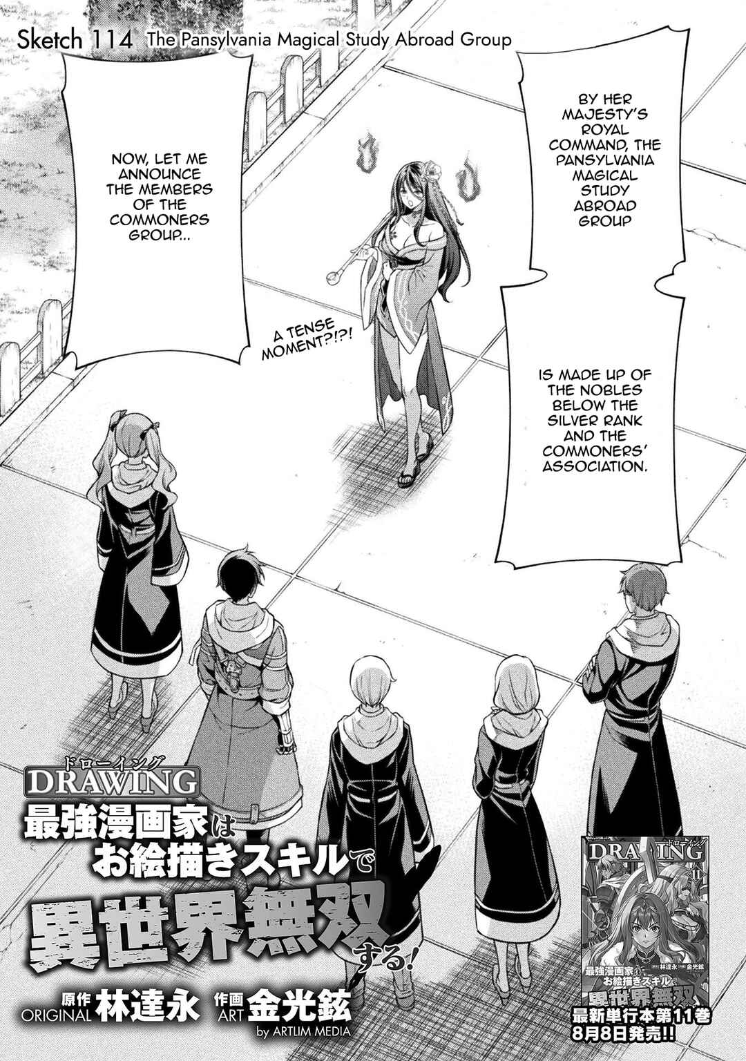 Drawing - Saikyou Mangaka wa Oekaki Skill de Isekai Musou Suru! Chapter 114 - Page 1