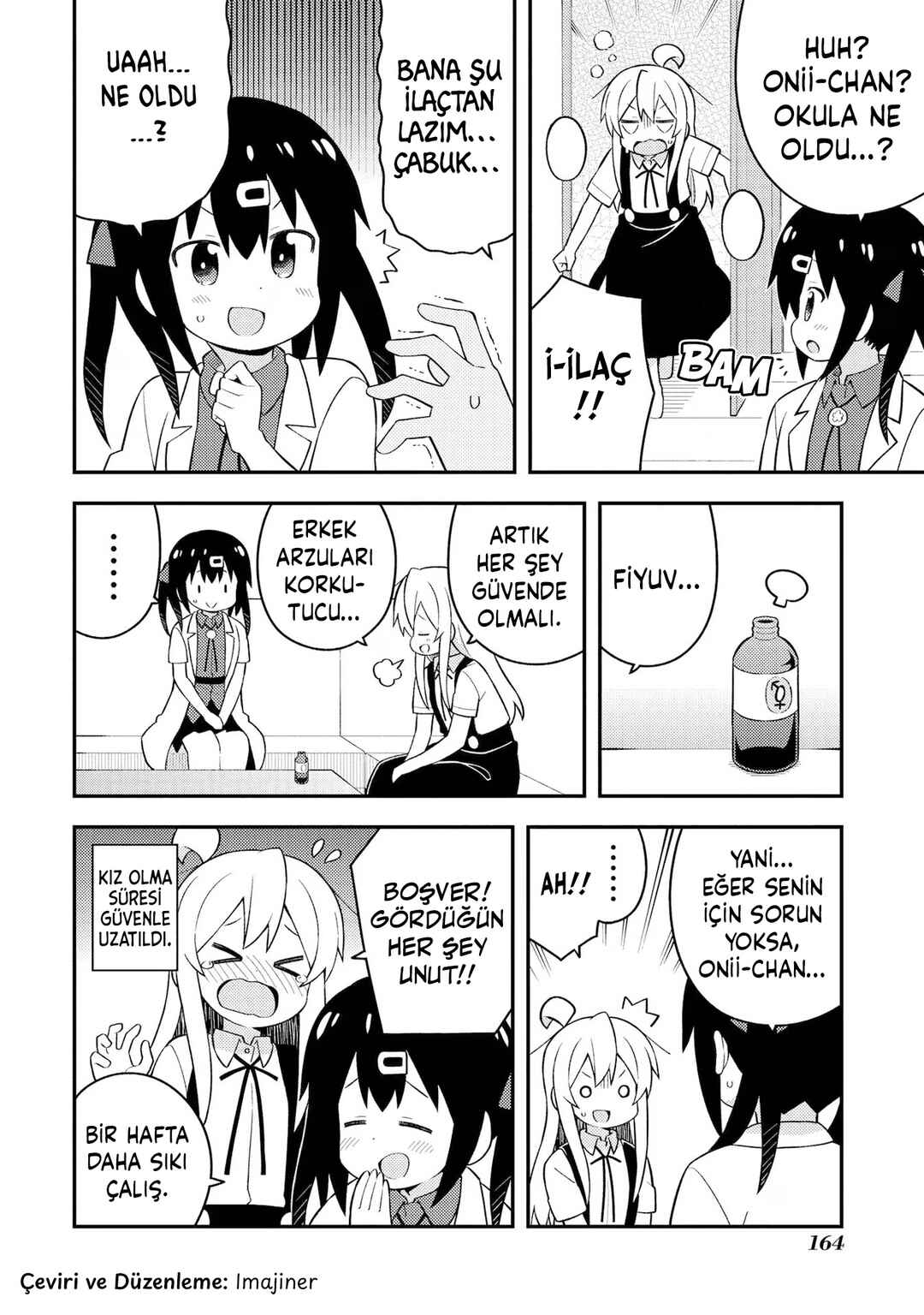 Onii-chan wa Oshimai! Chapter 50 - Page 14