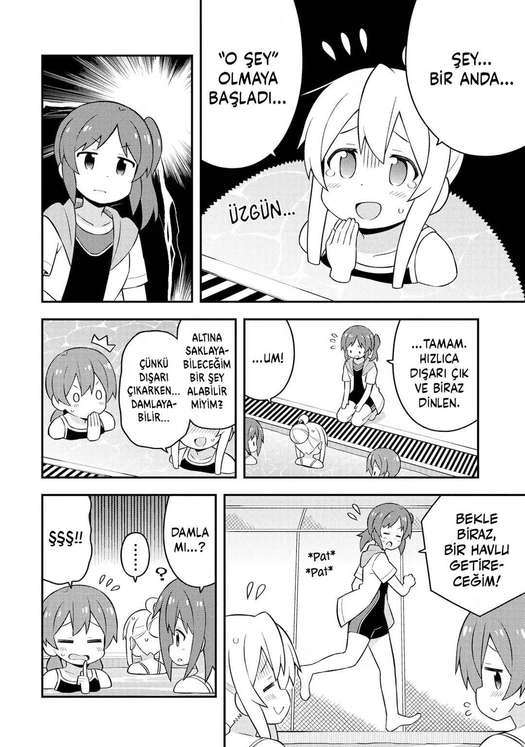 Onii-chan wa Oshimai! Chapter 50 - Page 4