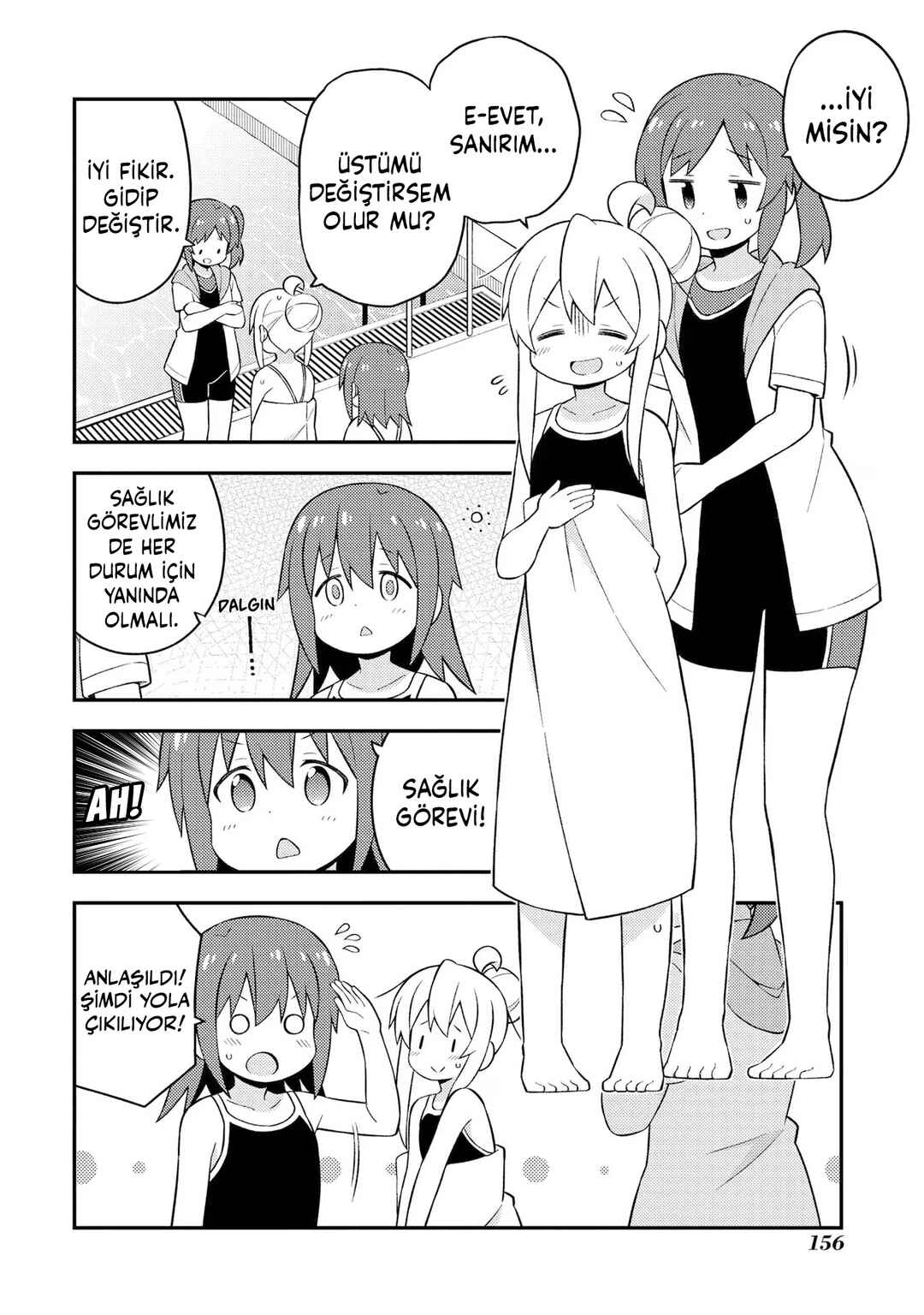 Onii-chan wa Oshimai! Chapter 50 - Page 6