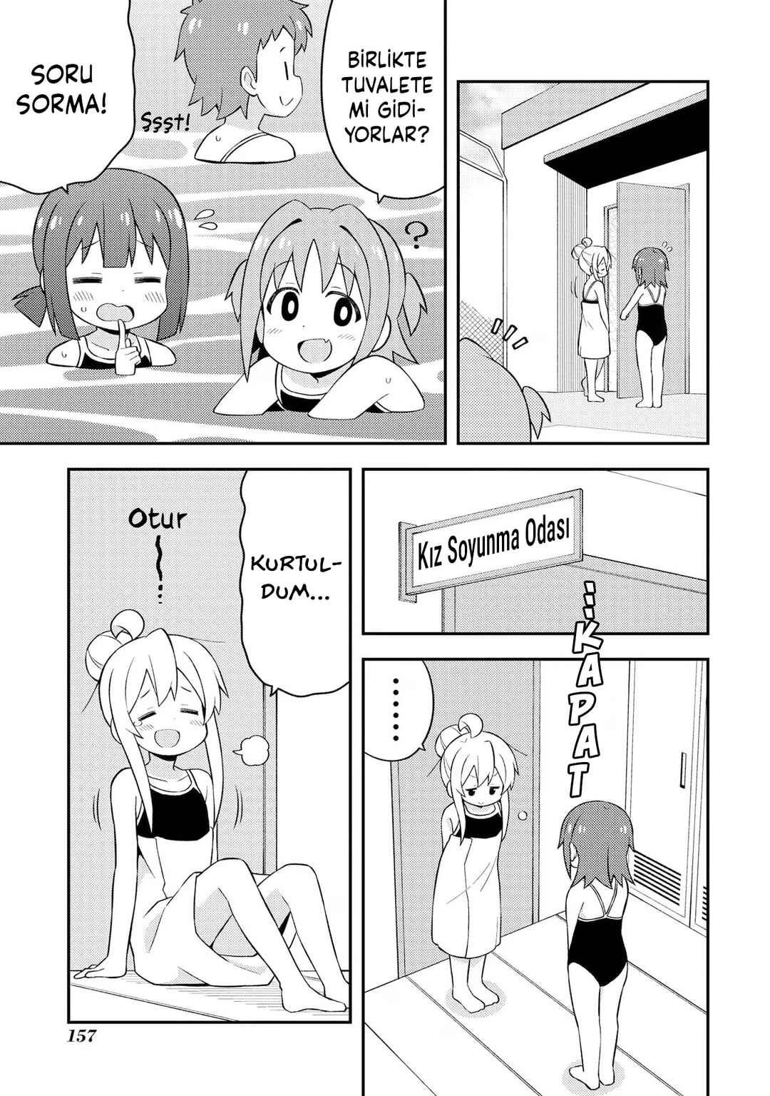 Onii-chan wa Oshimai! Chapter 50 - Page 7