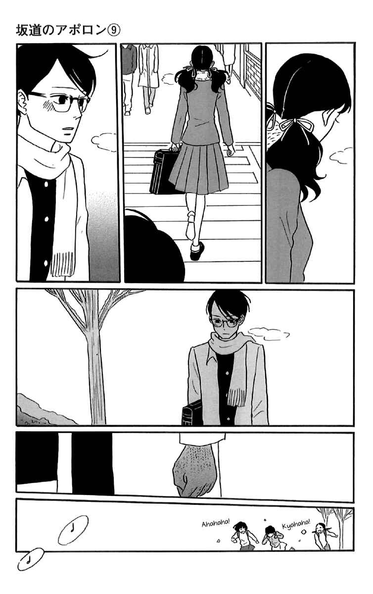 Kids on the Slope Chapter 41 - Page 12