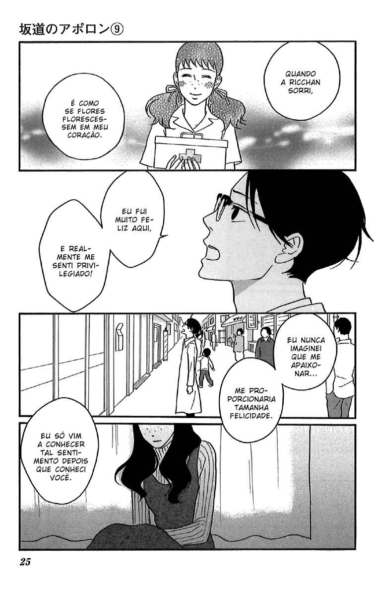 Kids on the Slope Chapter 41 - Page 26