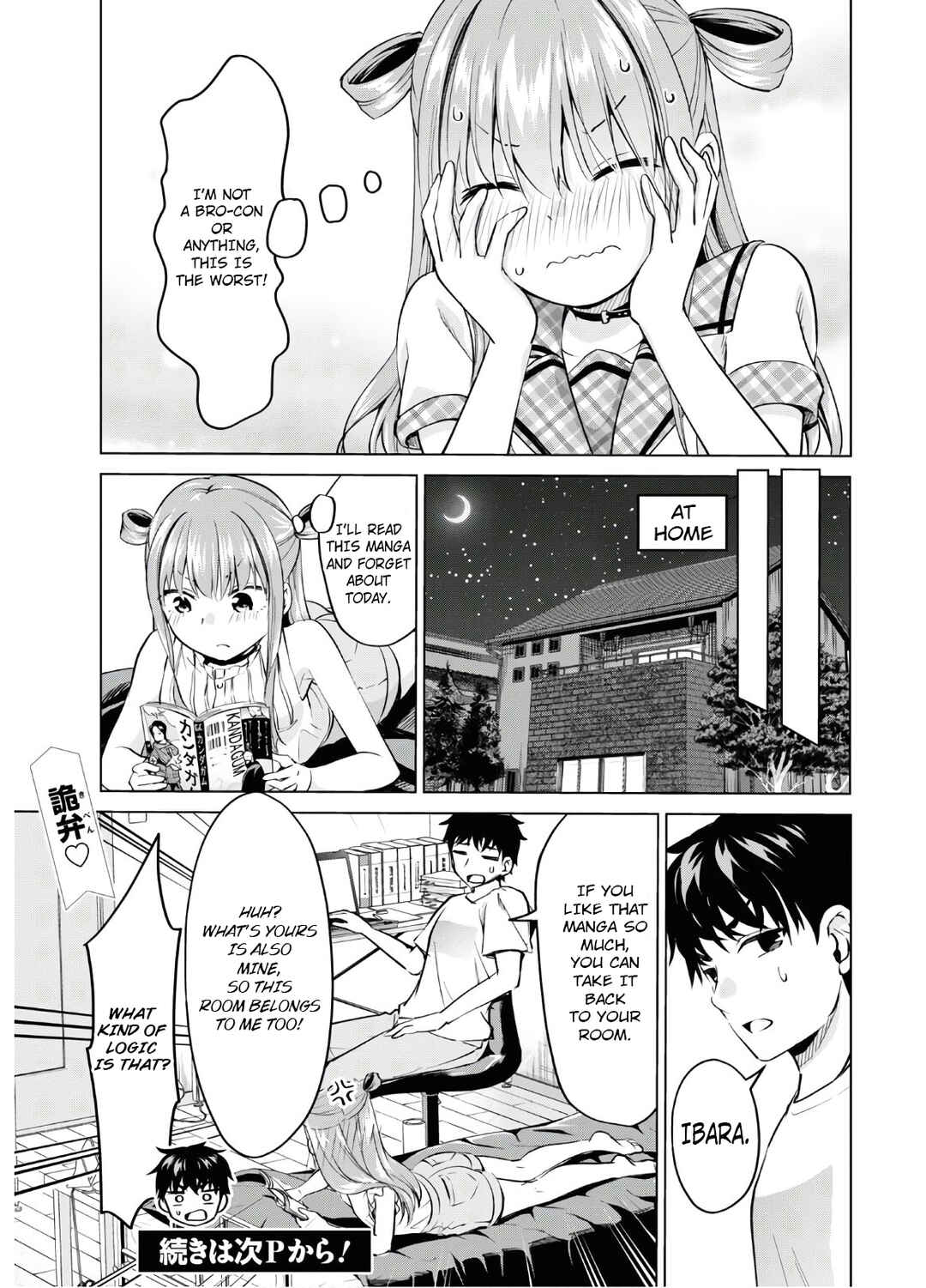 Hankou Dekinai! Ibara-chan Chapter 5 - Page 13