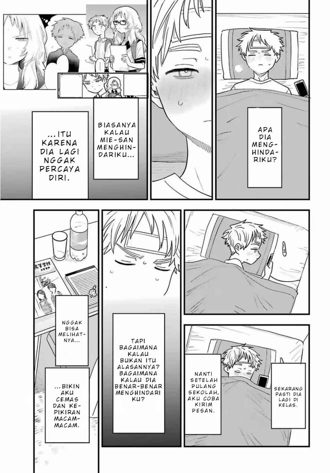 Suki na Ko ga Megane wo Wasureta Chapter 85 - Page 10