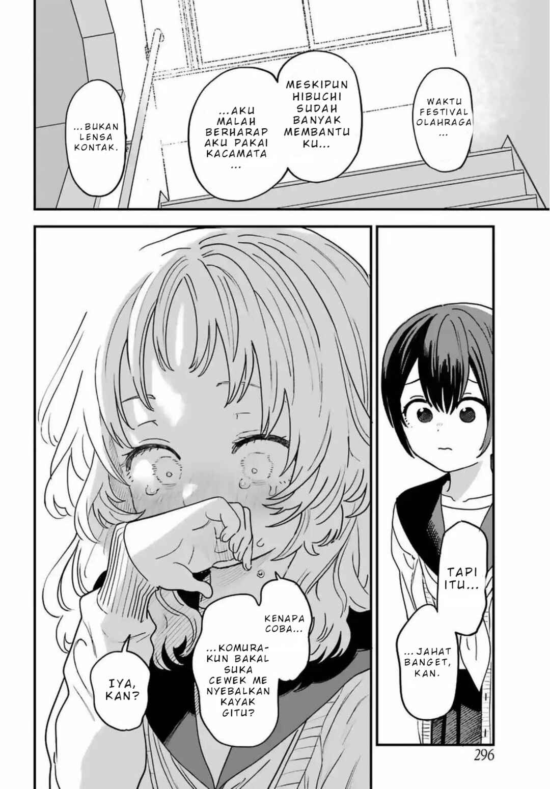 Suki na Ko ga Megane wo Wasureta Chapter 85 - Page 15