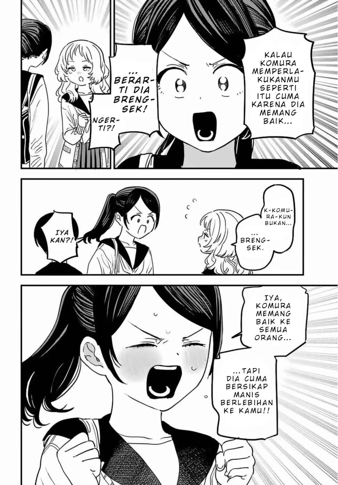 Suki na Ko ga Megane wo Wasureta Chapter 85 - Page 17